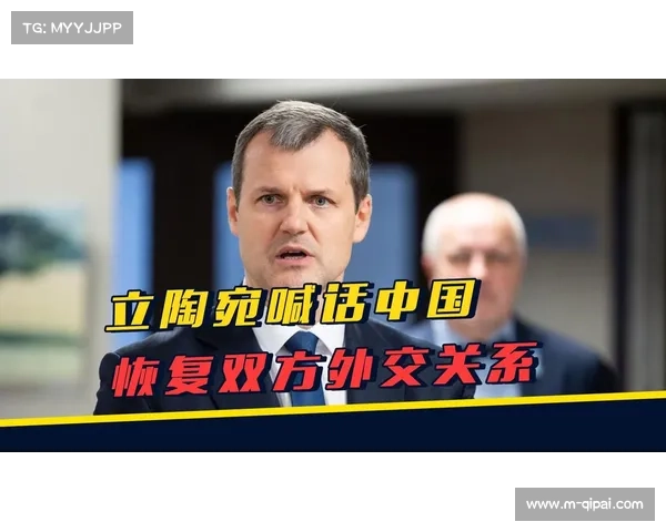 立陶宛篮球联赛暂停俄罗斯球队参赛资格以响应欧盟制裁措施 立陶宛篮球联赛暂停俄罗斯球队参赛资格以响应欧盟制裁措施